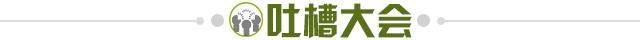 kaiyun管理-【夜读】曼联三狮国脚伤的伤退的退，真八字不合？